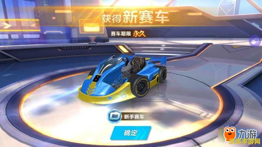 qq飞车ae86 QQ飞车AE86：经典再现，极速驰骋