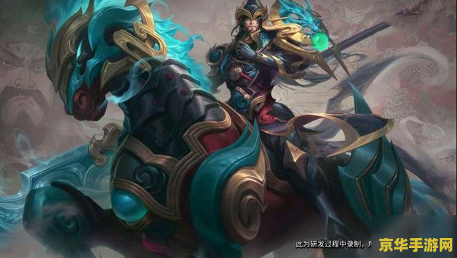 王者荣耀关羽怎么经济 王者荣耀关羽经济攻略