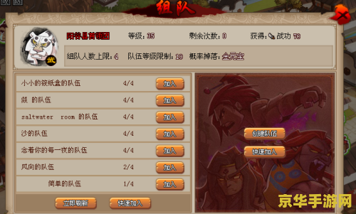 qq水浒曾索 QQ水浒曾索：深度解析与游戏魅力