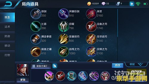 王者荣耀官方韩信怎么改 王者荣耀官方韩信调整解析