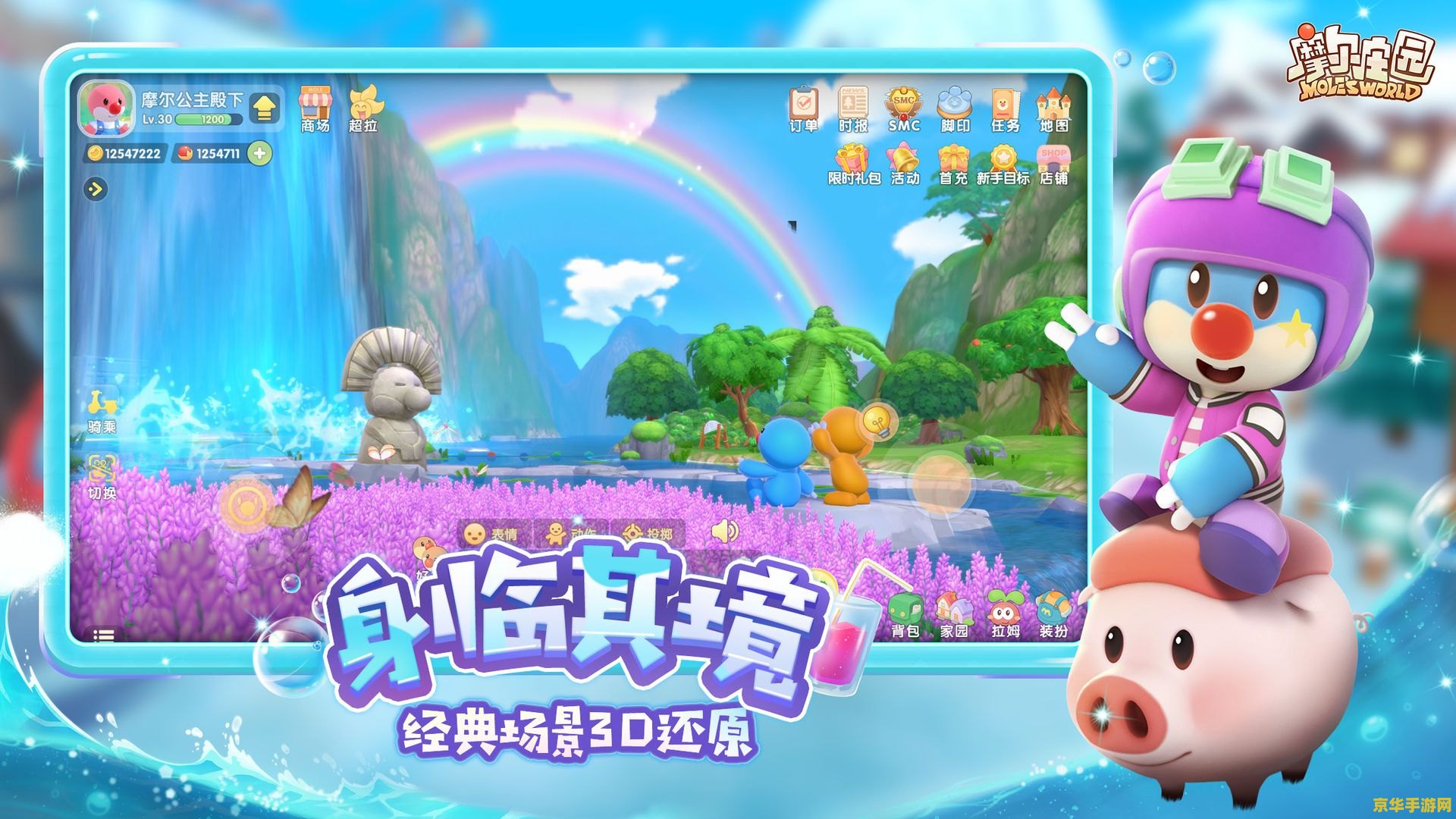 摩尔庄园鳗鱼怎么钓 摩尔庄园鳗鱼垂钓攻略