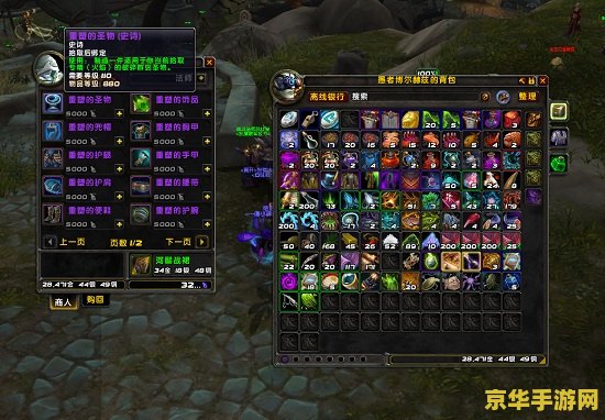 魔兽世界 新区 魔兽世界新区探险指南