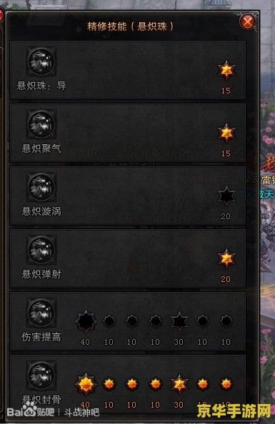 斗战神老牛加点 斗战神老牛加点策略深度解析