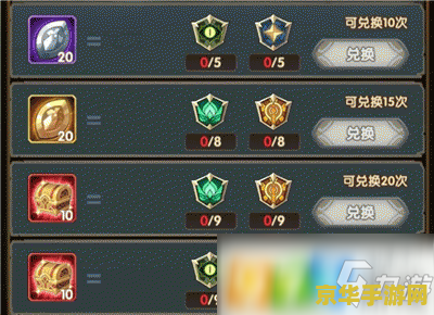 剑与远征演武试炼 剑与远征：演武试炼的荣耀征程