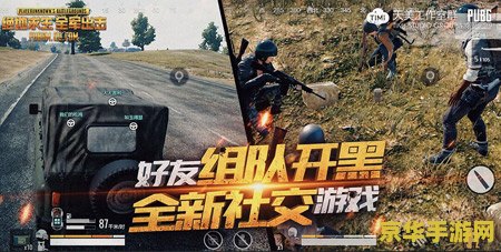 绝地求生低价 绝地求生低价特惠，畅玩游戏新体验