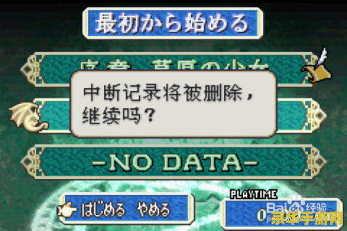 烈火之剑金手指 烈火之剑金手指：游戏深度解析与策略指南