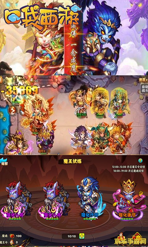 口袋西游职业 口袋西游职业深度解析