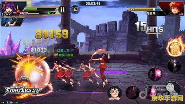 拳皇1.4 拳皇1.4：热血格斗的巅峰对决