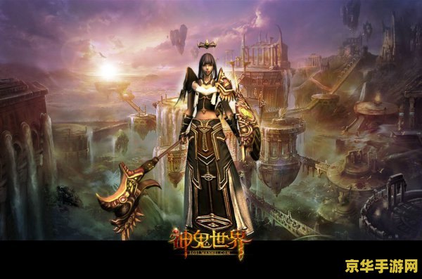 神鬼世界怎么赚钱 神鬼世界赚钱攻略