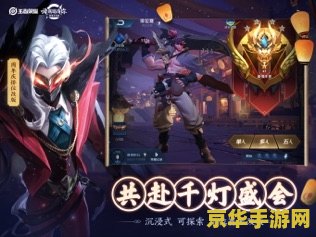ios怎么下日版王者荣耀 iOS如何下载日版王者荣耀