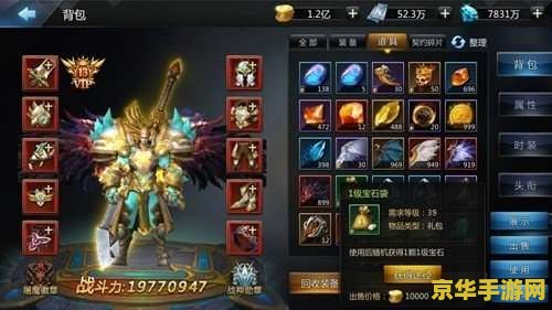 御龙在天龙魂 御龙在天：龙魂觉醒游戏深度解析