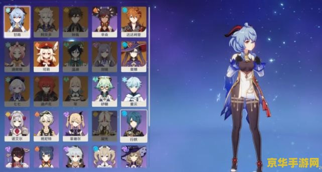 原神最弱5星角色排行 原神最弱五星角色排行解析
