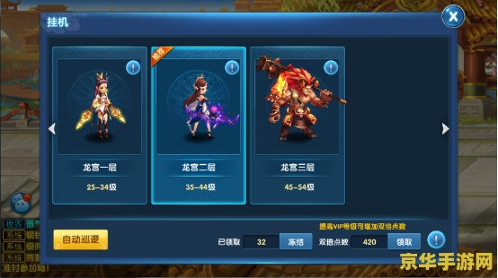 斗战神能挂机吗 斗战神挂机机制解析