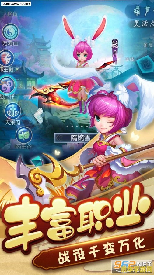 梦幻西游2宠物大全 梦幻西游2宠物大全：探索奇幻世界的忠实伙伴