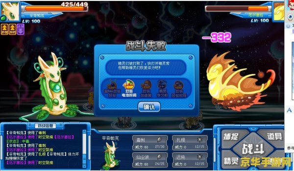 赛尔号最新bug 赛尔号最新BUG解析与影响