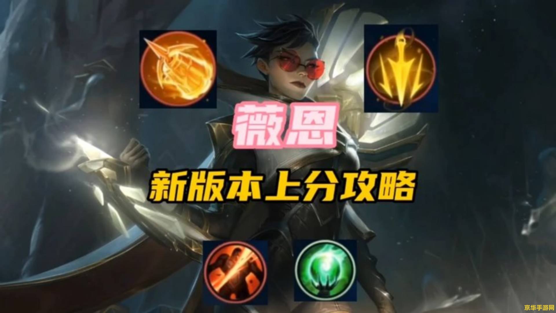 新版本英雄联盟新手怎么玩 英雄联盟新版本新手入门指南