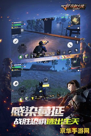 穿越火线之 穿越火线：战火重燃