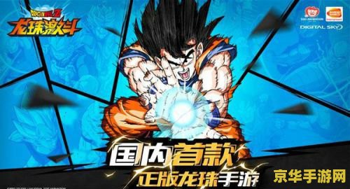 cs七龙珠2.2 CS七龙珠2.2：经典再现，龙珠激战