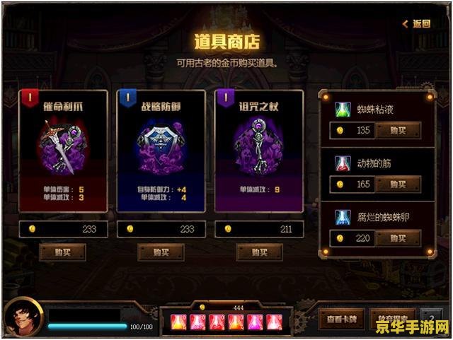 百度网页游戏大厅 百度网页游戏大厅：探索无尽的游戏世界
