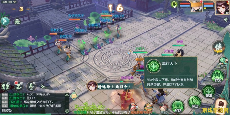 神雕侠侣新手卡 神雕侠侣新手卡：畅游武侠世界的必备利器