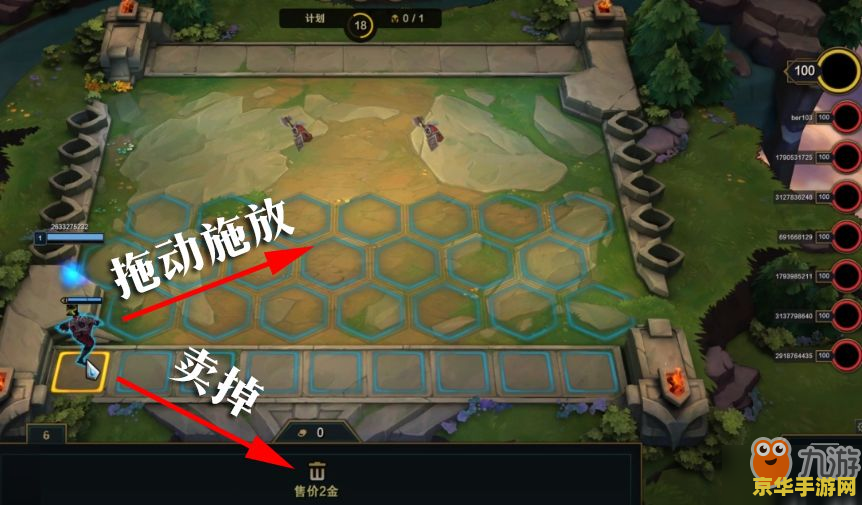 英雄联盟下棋锐雯装备 英雄联盟云顶之弈：锐雯的装备选择与战术分析