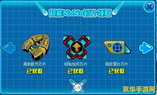 赛尔号神秘精灵 赛尔号：探寻神秘精灵的奥秘