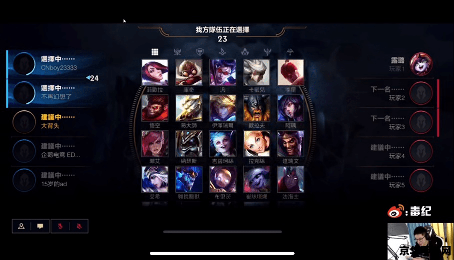lol小莫 LOL小莫：深度解析游戏魅力与策略