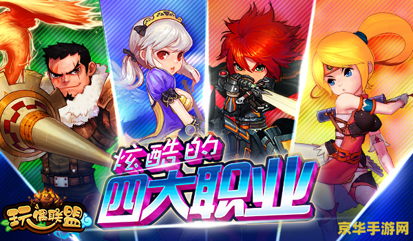 魔法卡片登陆 魔法卡片登陆：探索奇幻世界的冒险之旅