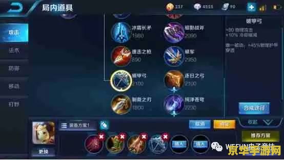 英雄联盟破甲弓是什么 英雄联盟破甲弓深度解析