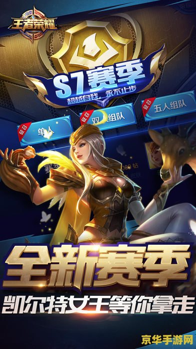 王者荣耀怎么拿砖石app 王者荣耀砖石获取攻略：轻松提升游戏实力
