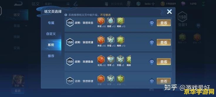 王者荣耀 怎么赠送金币和钻石 王者荣耀：金币与钻石的赠送之道