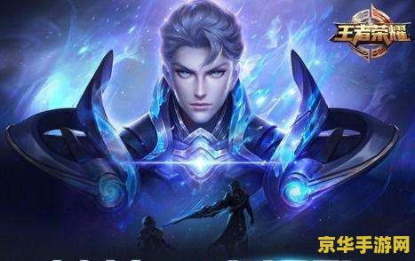 王者荣耀s10凯怎么打 王者荣耀S10赛季铠皇攻略