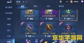 王者荣耀按键怎么灵活 王者荣耀按键设置与灵活操作技巧