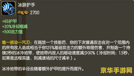 英雄联盟探险家带什么 英雄联盟探险家出装与玩法深度解析