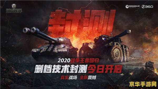 毁灭战士2 毁灭战士2：重燃战火，再续传奇