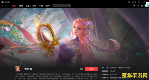 到韩国怎么打王者荣耀 在韩国畅玩王者荣耀：攻略与技巧