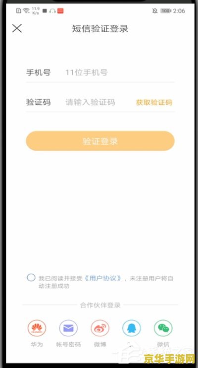 怎样查看自己的原神账号 如何轻松查看自己的原神账号信息