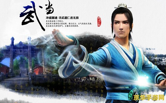 九阴真经醉拳 九阴真经醉拳：武侠世界的独特魅力