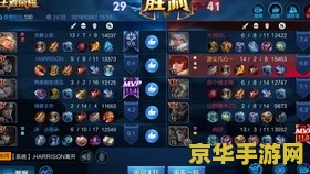 王者荣耀怎么出助攻和推塔 王者荣耀：助攻与推塔的艺术