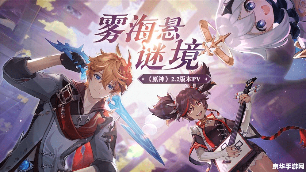 不正经的原神游戏推荐 原神：不正经冒险指南