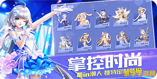 qq炫舞名 QQ炫舞：舞动青春，炫彩人生