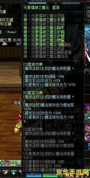 dnf元素爆破师用什么武器 DNF元素爆破师武器选择指南