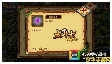 原神野猪王可以联机打吗 原神野猪王联机打法攻略