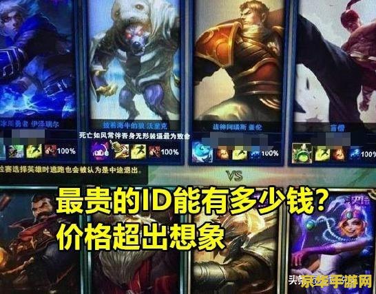 英雄联盟二字id怎么弄 英雄联盟二字ID的创建与魅力