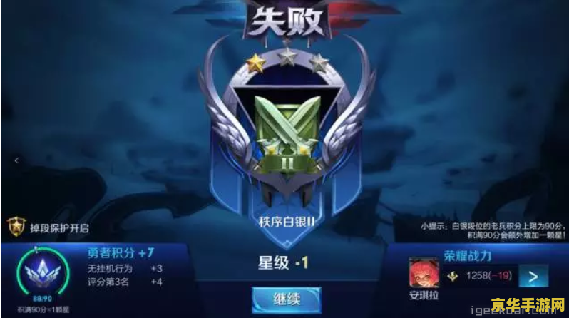 王者荣耀上怎么上星耀 王者荣耀：攀登星耀之路