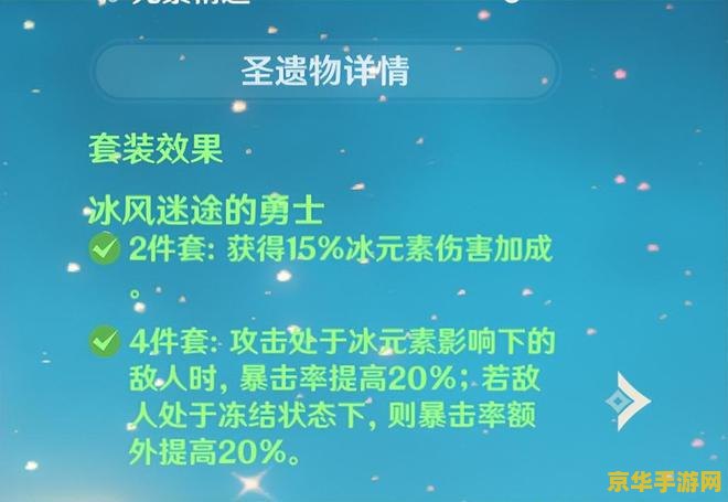 原神秋歌要的清心在哪 原神秋歌清心采集指南