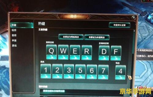 英雄联盟如何开全屏 英雄联盟全屏模式设置指南