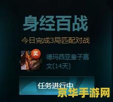 英雄联盟新手几级可以打匹配 英雄联盟新手入门：几级可以打匹配？