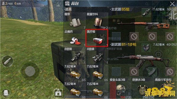 全球使命辅助 全球使命辅助工具深度解析