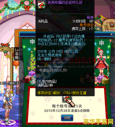 dnf男法师时装补丁 DNF男法师时装补丁：打造独特风格的魔法战士